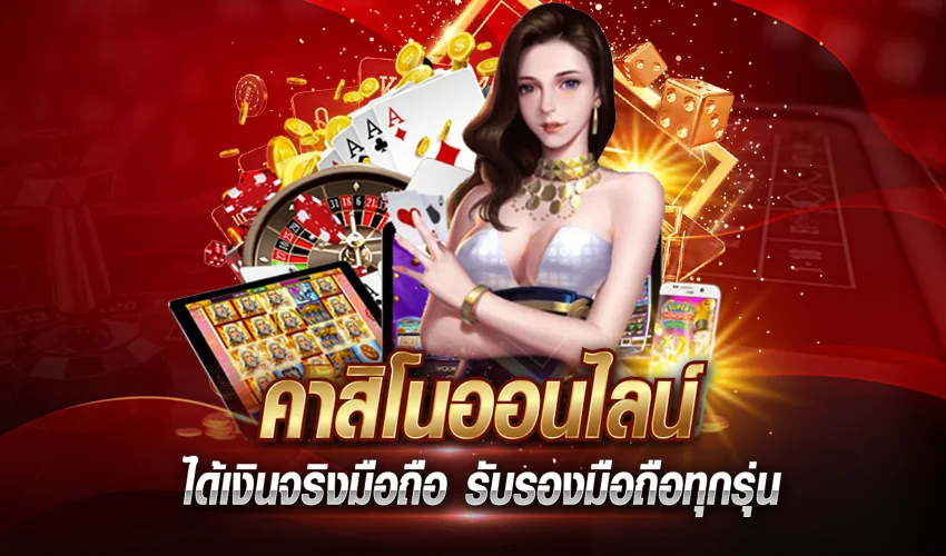 Pengalaman hiburan mobile EVOSTOTO di satu layar
